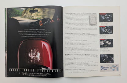 Skyline (R33) 1993