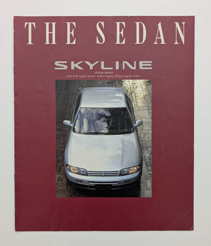 Skyline The Sedan (R33) 1993