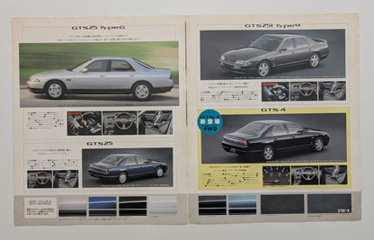 Skyline The Sedan (R33) 1993