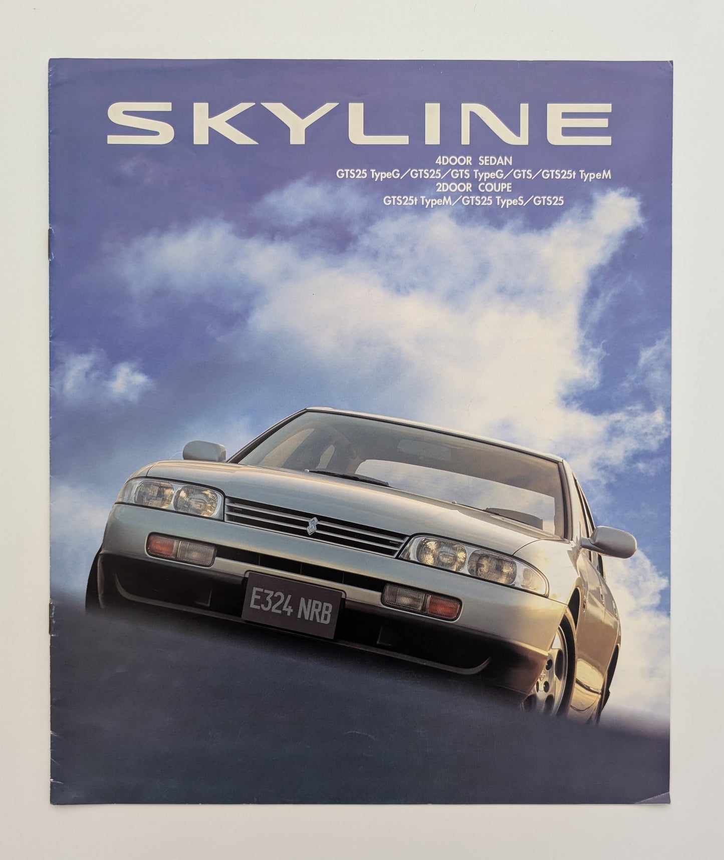 Skyline (R33) 1993