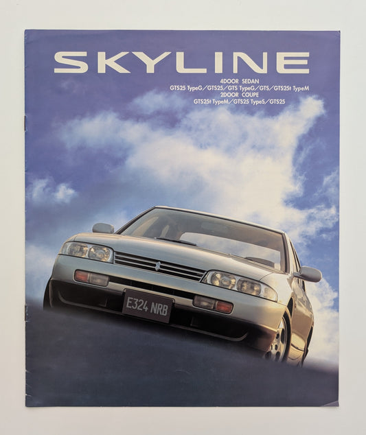 Skyline (R33) 1993