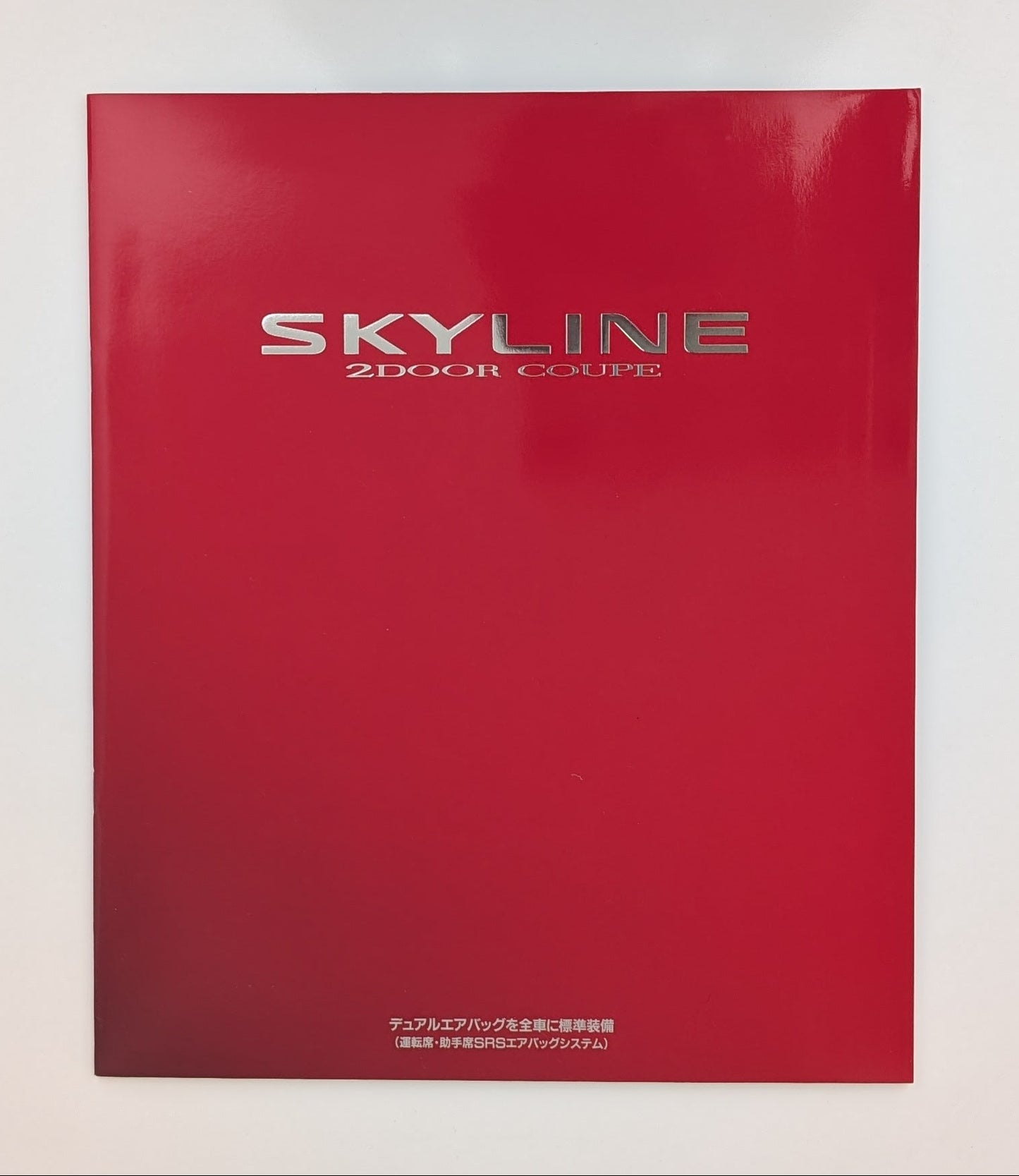 Skyline 2Door Coupe (R33) 1996