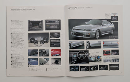 Skyline 2Door Coupe (R33) 1996