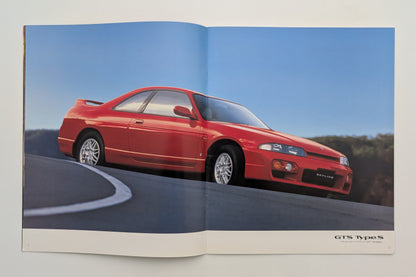 Skyline 2Door Coupe (R33) 1997