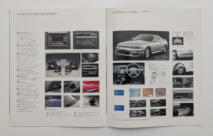 Skyline 2Door Coupe (R33) 1997