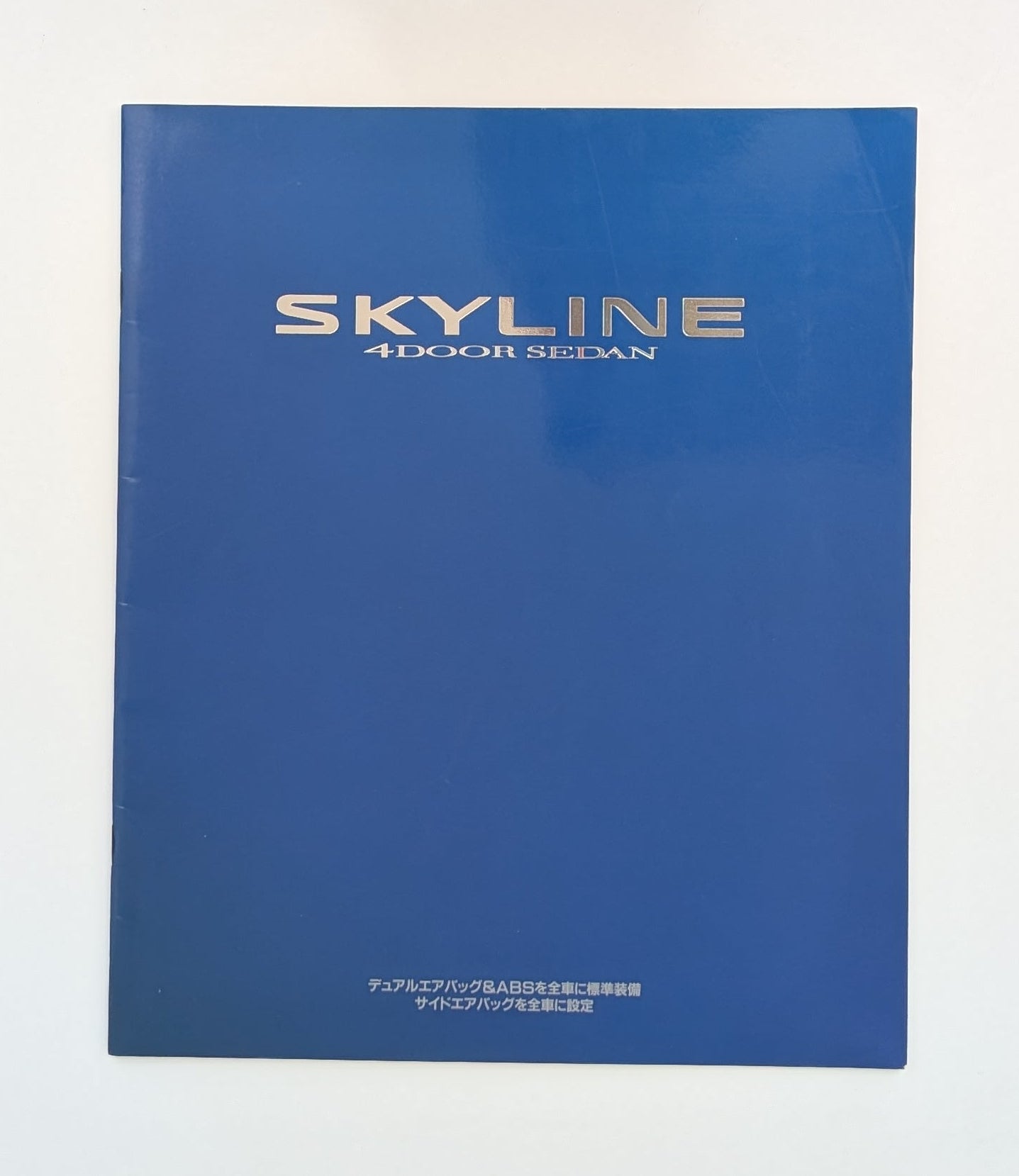 Skyline 4Door Sedan (R33) 1997