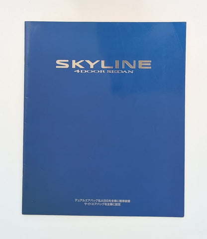 Skyline 4Door Sedan (R33) 1997