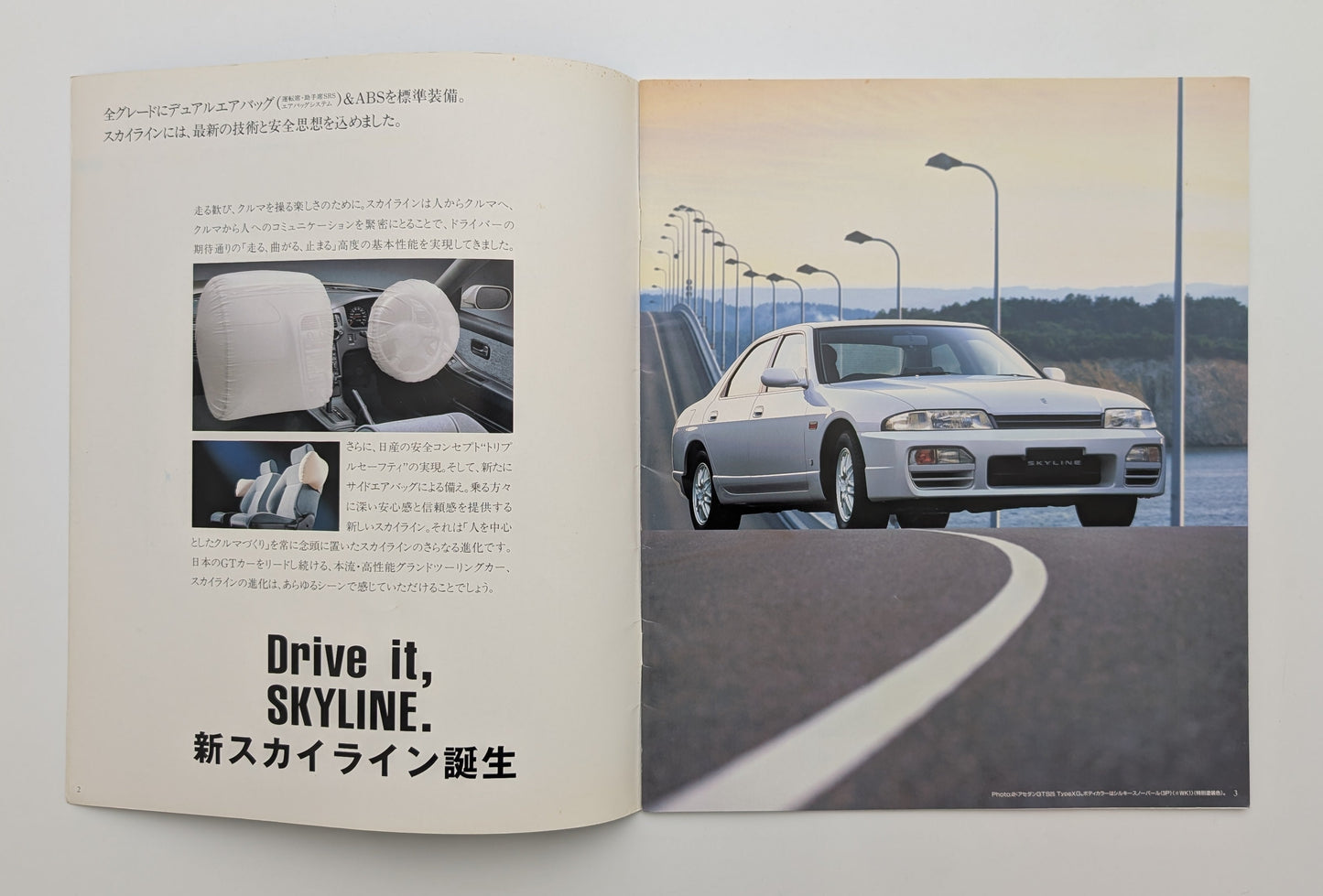 Skyline 4Door Sedan (R33) 1997