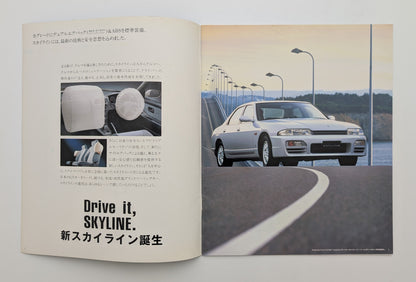 Skyline 4Door Sedan (R33) 1997