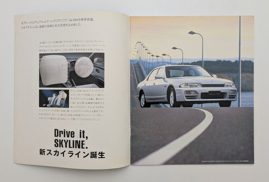 Skyline 4Door Sedan (R33) 1997