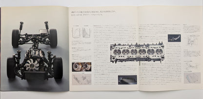 Skyline GT-R (R33) 1995