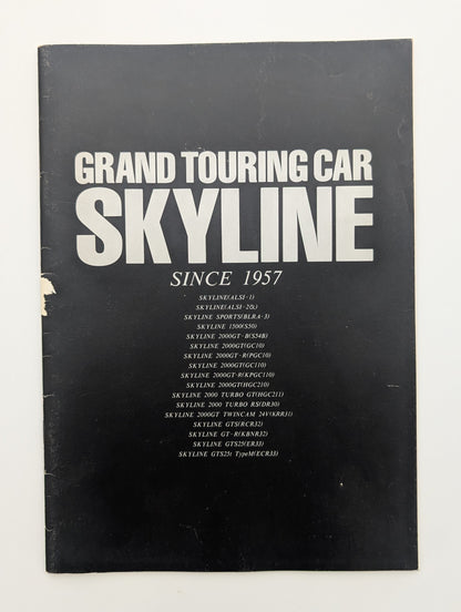 Skyline Grand Touring Car 1993