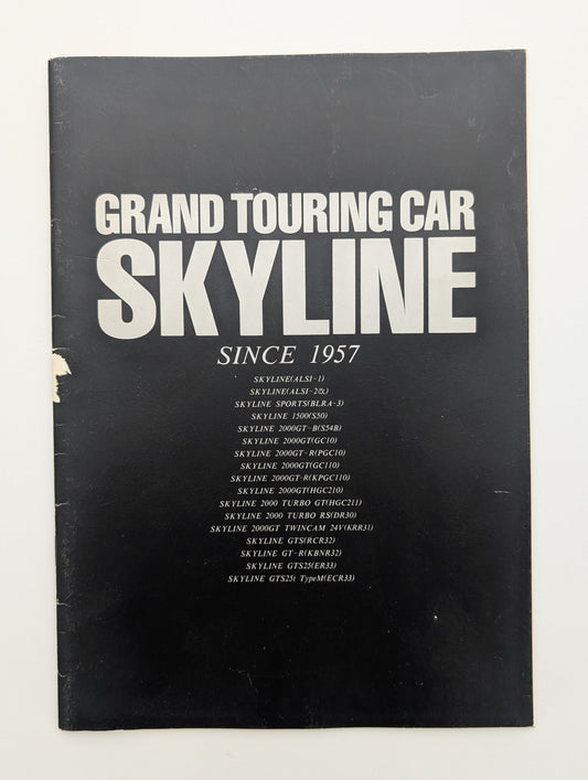 Skyline Grand Touring Car 1993