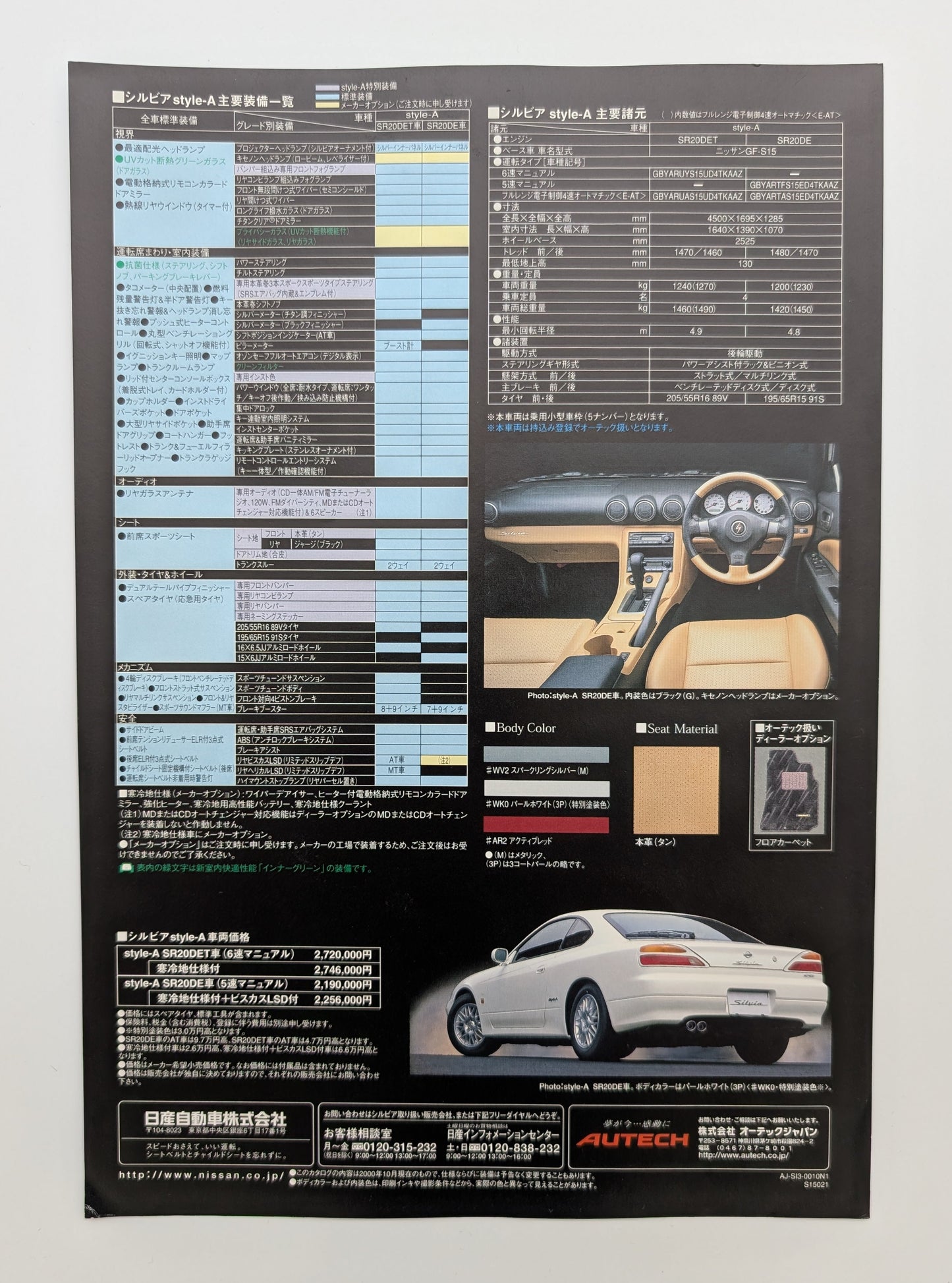 Silvia Style-A (S15) 2000