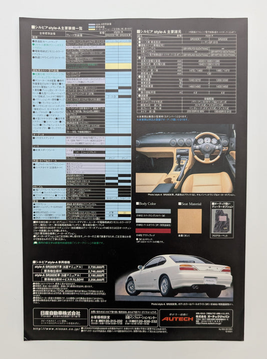 Silvia Style-A (S15) 2000