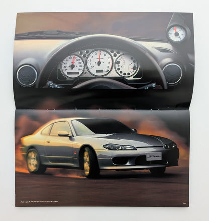 Silvia (S15) 1999