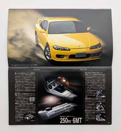 Silvia (S15) 1999