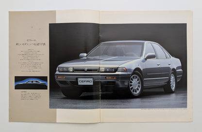 Cefiro (A31) 1988