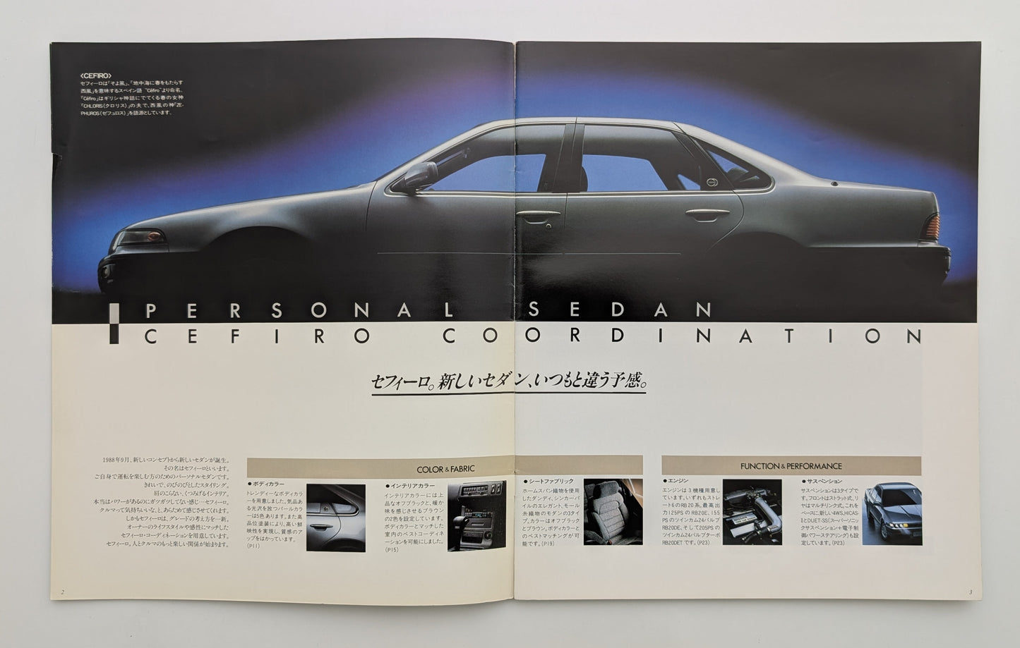 Cefiro (A31) 1989