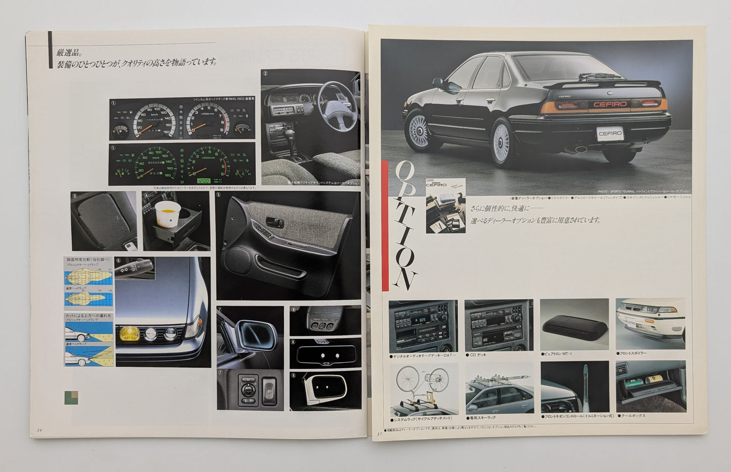 Cefiro (A31) 1989