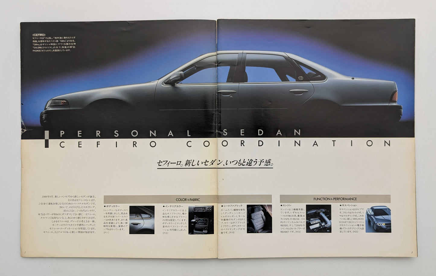 Cefiro (A31) 1988