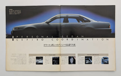 Cefiro (A31) 1988