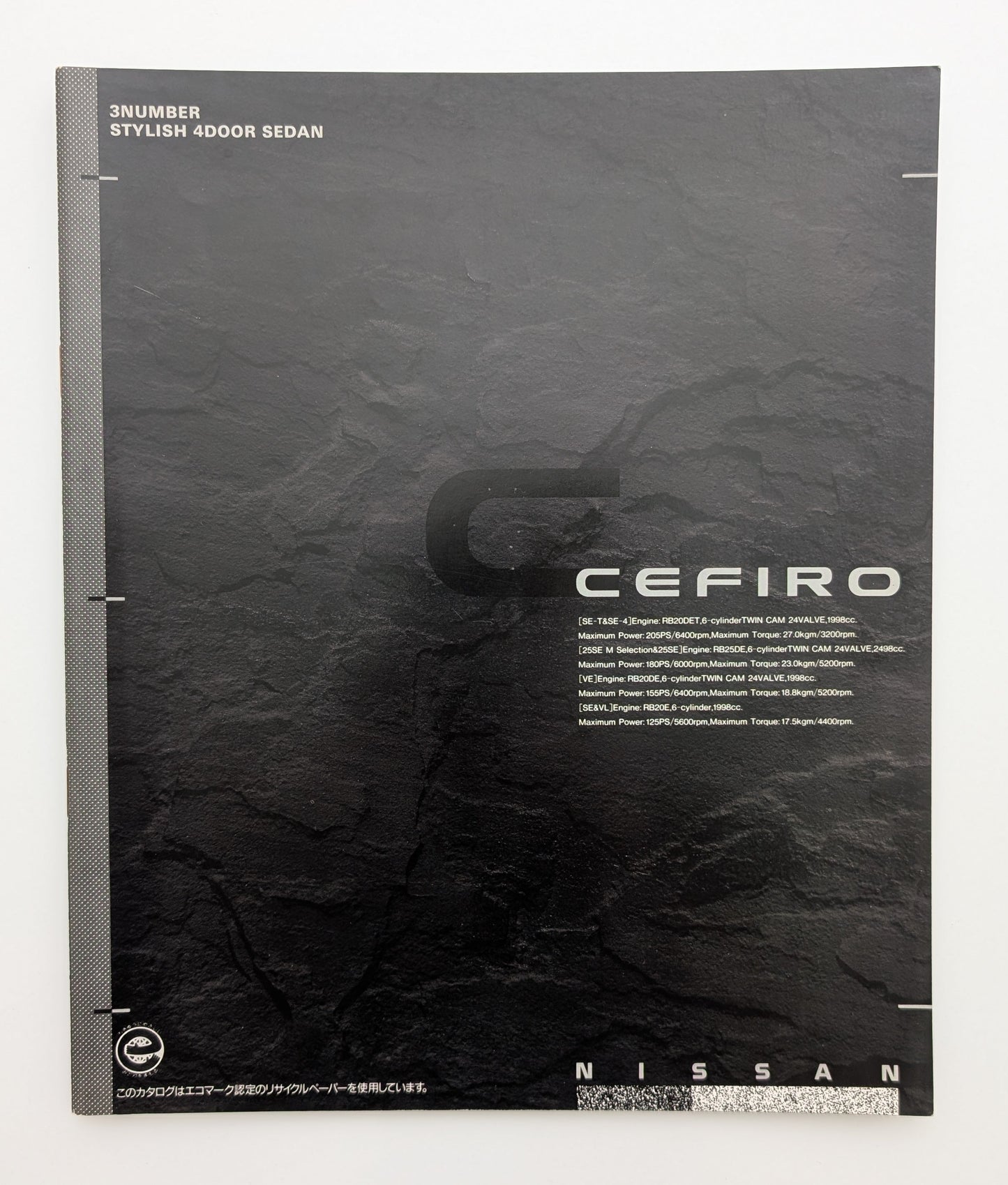 Cefiro (A31) 1992
