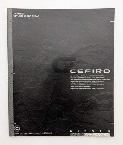 Cefiro (A31) 1992