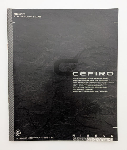 Cefiro (A31) 1992