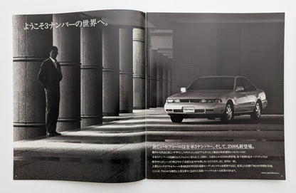Cefiro (A31) 1992