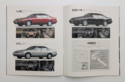 Cefiro (A31) 1992