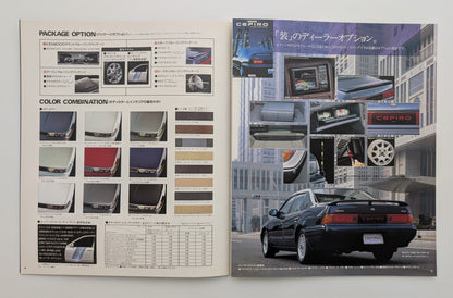 Cefiro (A31) 1992