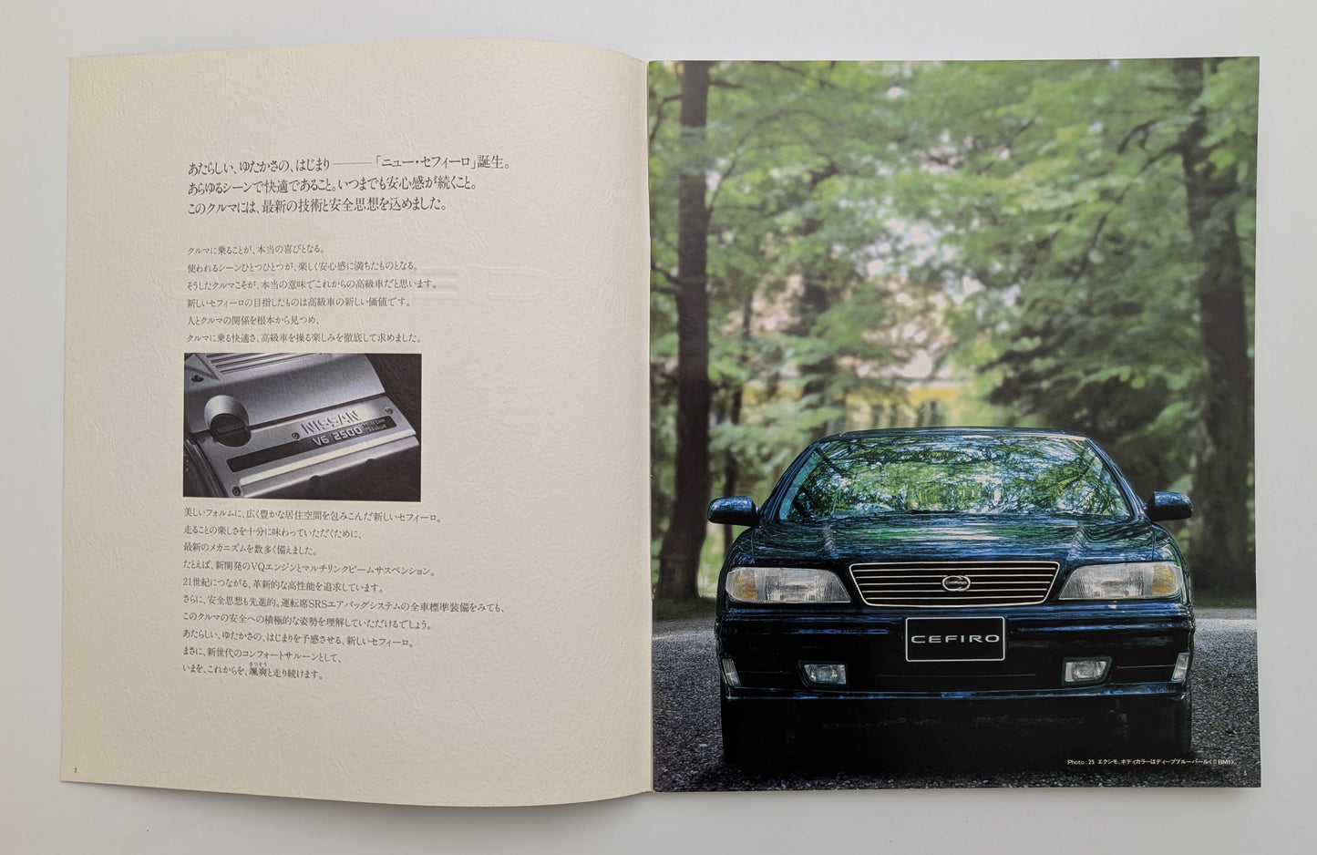 Cefiro (A32) 1994