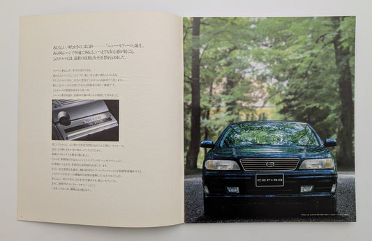 Cefiro (A32) 1994