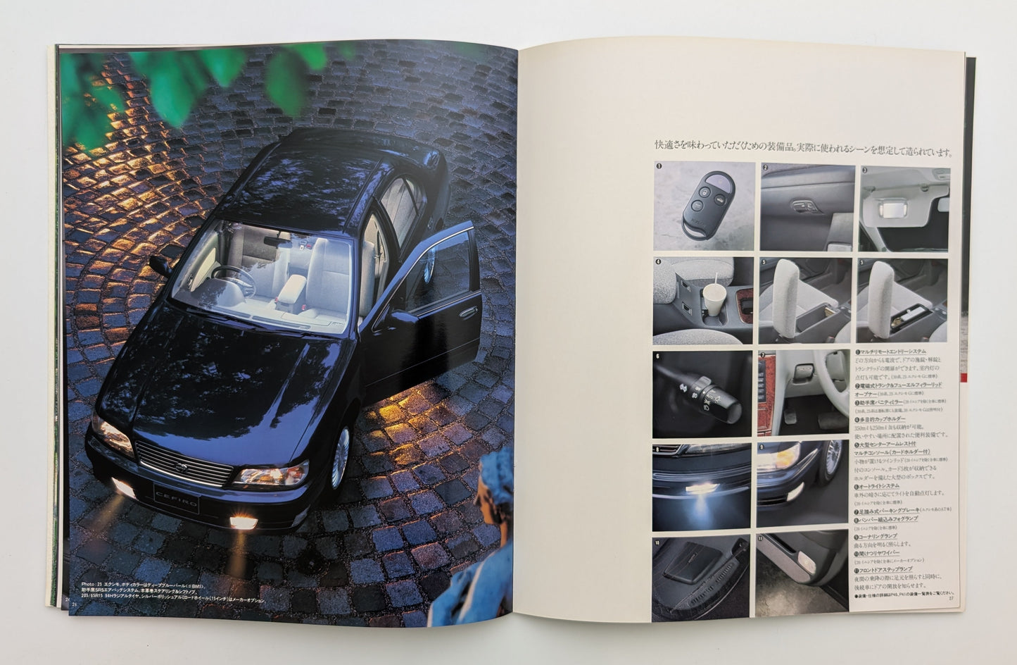 Cefiro (A32) 1994