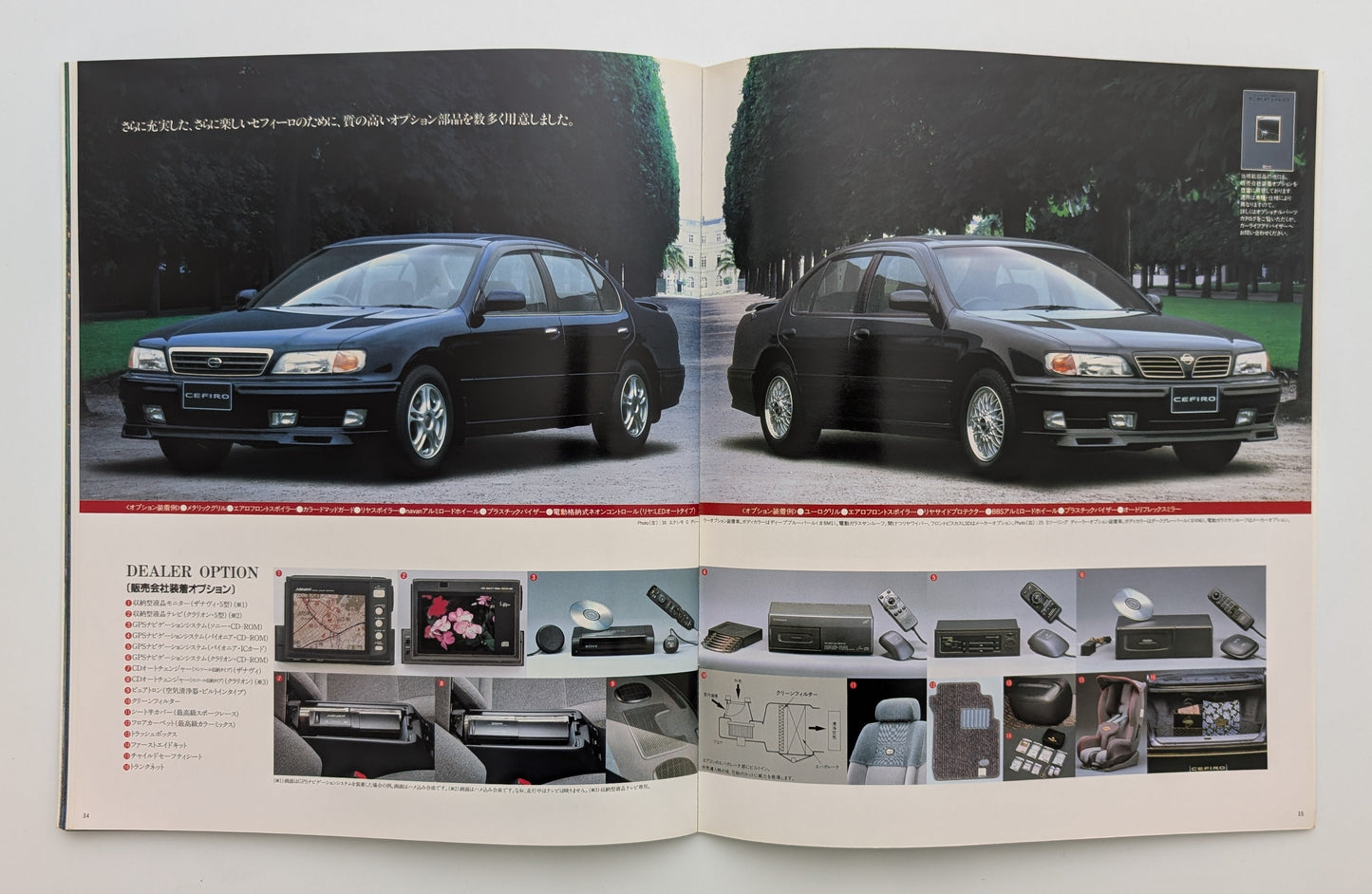 Cefiro (A32) 1994