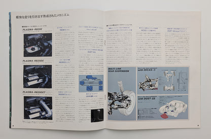 Cefiro (A31) 1991