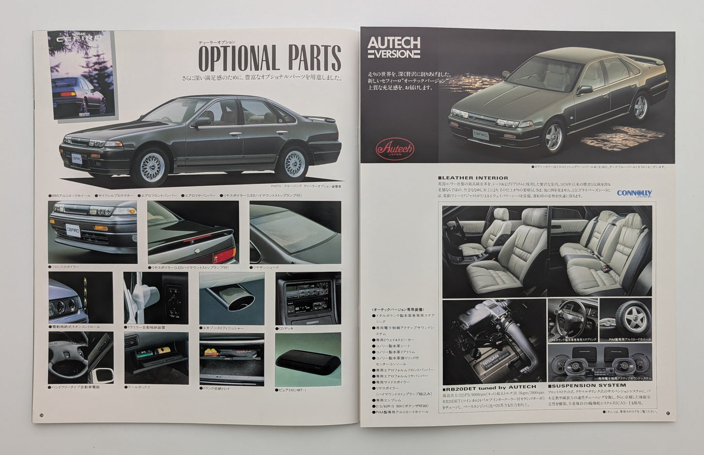 Cefiro (A31) 1991