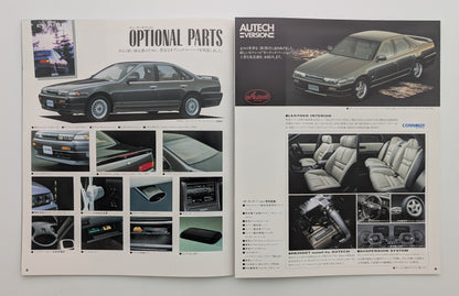 Cefiro (A31) 1991