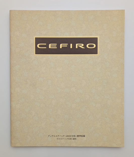 Cefiro (A32) 1997