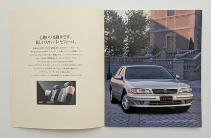 Cefiro (A32) 1997