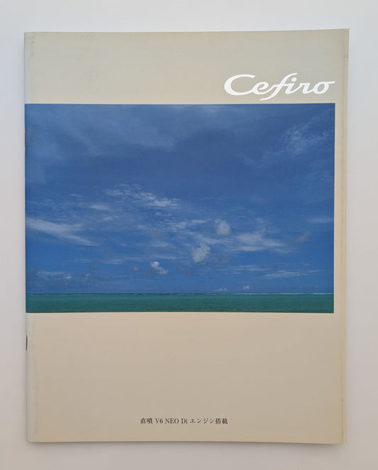 Cefiro (A33) 1998