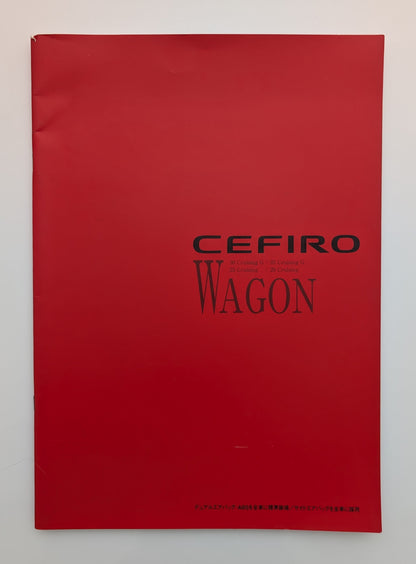 Cefiro Wagon (A32) 1997