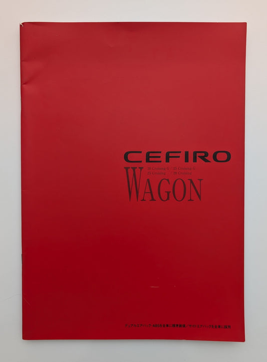 Cefiro Wagon (A32) 1997