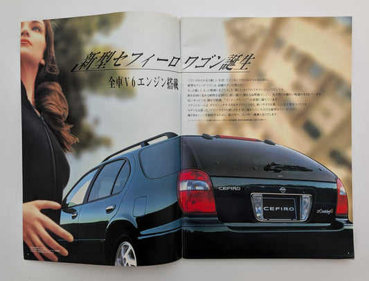 Cefiro Wagon (A32) 1997