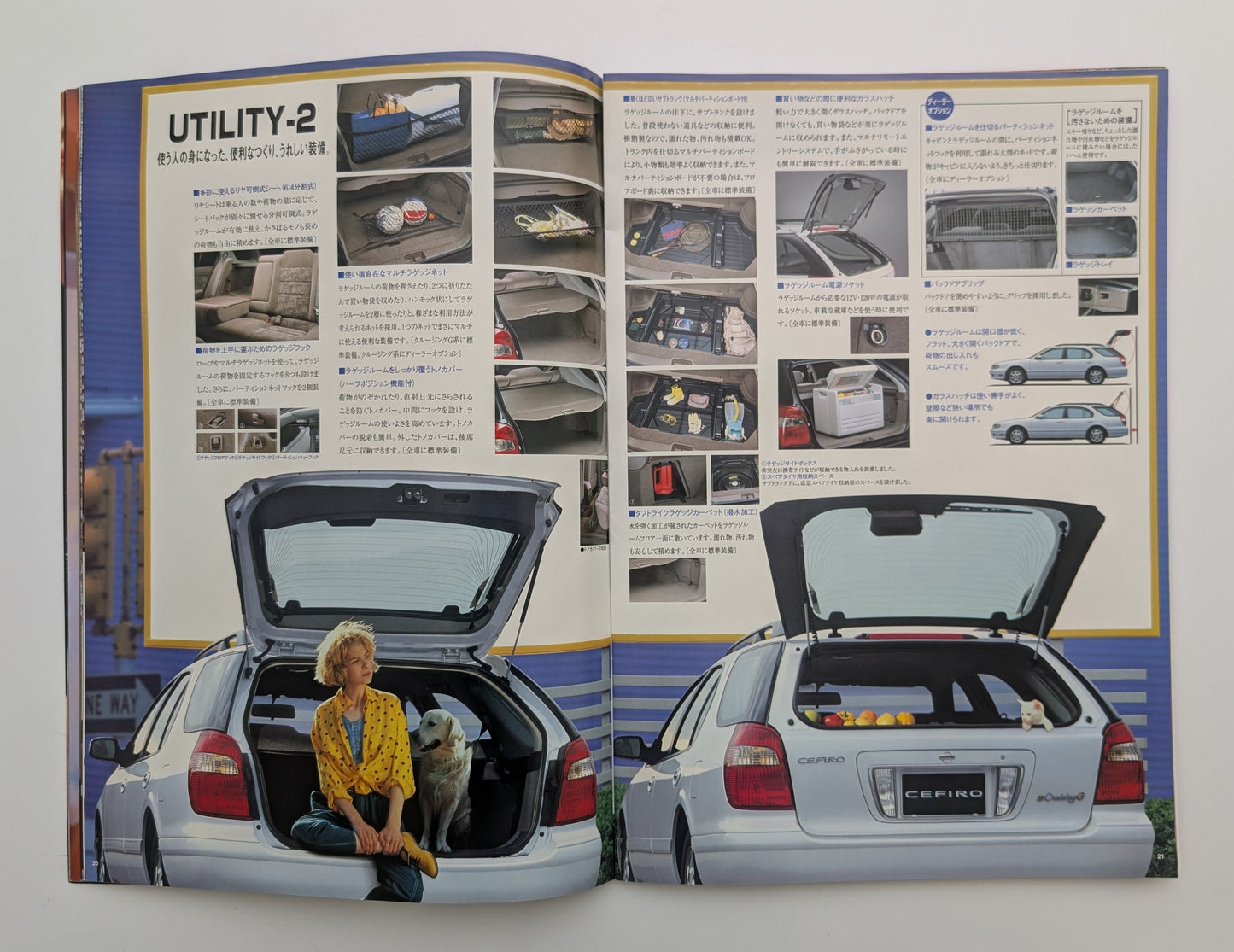 Cefiro Wagon (A32) 1997