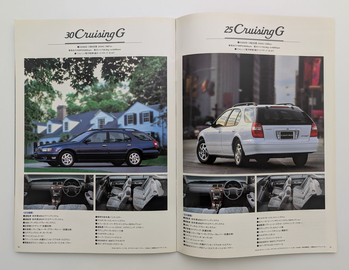 Cefiro Wagon (A32) 1997