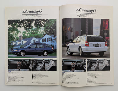Cefiro Wagon (A32) 1997