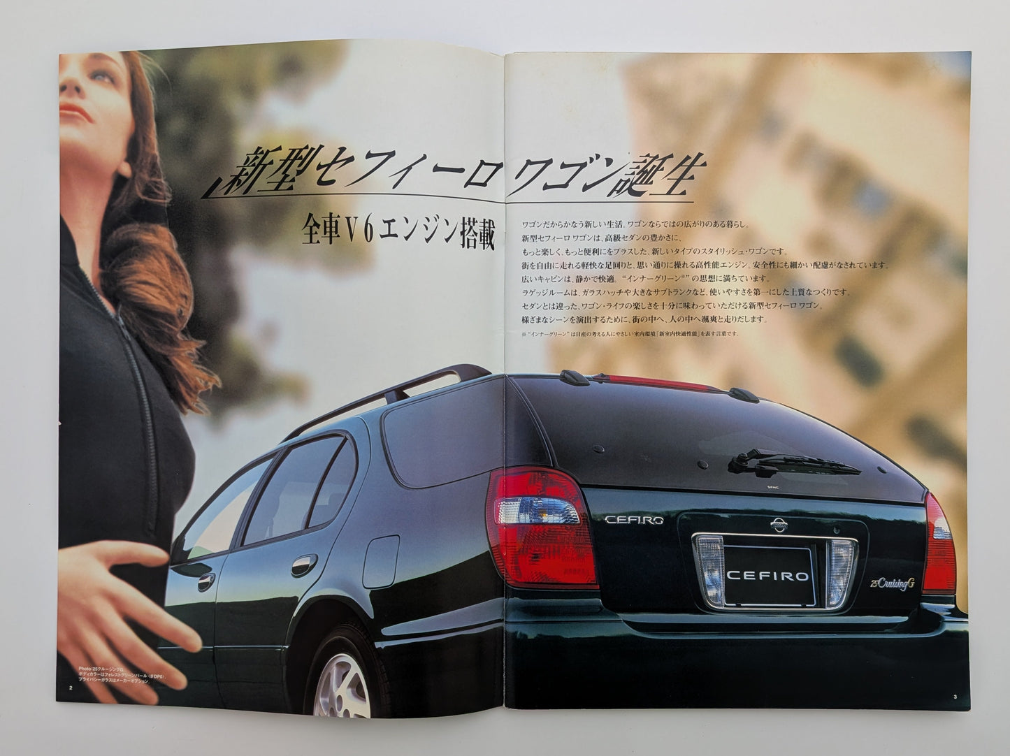 Cefiro Wagon (A32) 1998