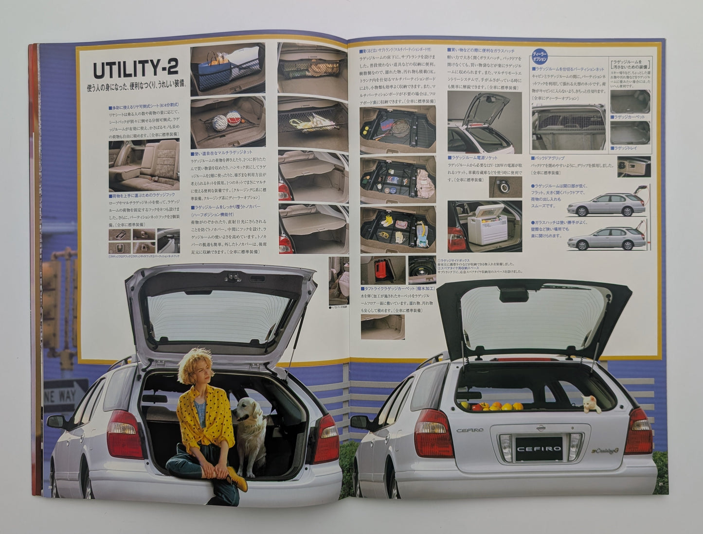 Cefiro Wagon (A32) 1998